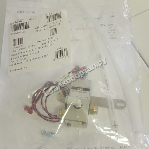 228687 Электромагнитный  клапан для систем Hypertherm Powermax (VEX1133-02N-X259)