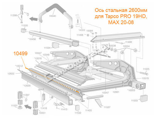 10499 Ось стальная для Tapco 2600
